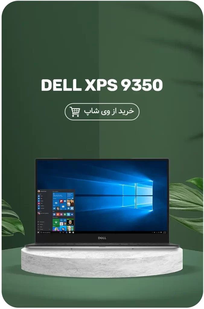 Dell xps 9350